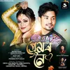 About Premor Noi (feat. Barasha Kashyap) Song